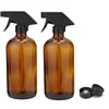 500ml Amber Glass Spray Bottle with durable black trigger sprayer and storage caps for Water Essential Oils Stream Settings Pot