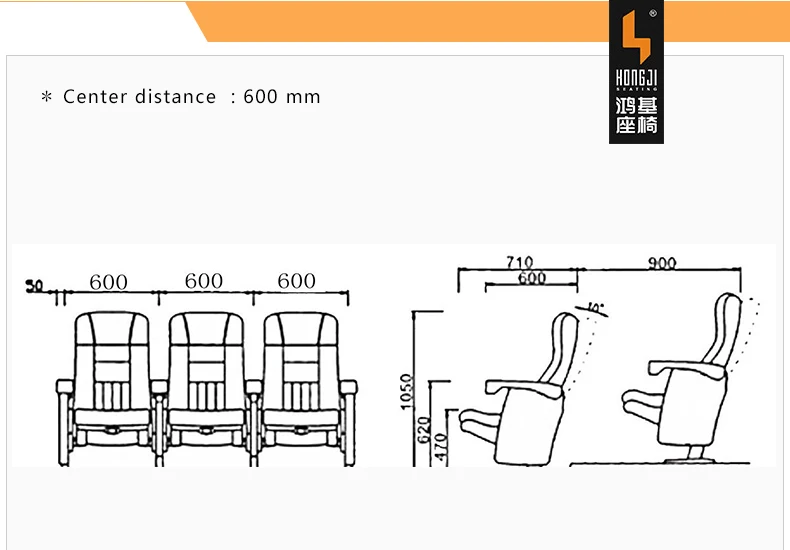 Габариты кресла в кинотеатре