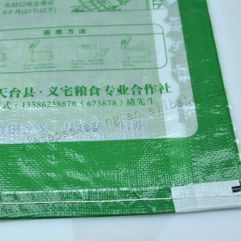 rice bag 10kg (12).jpg