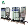 5 step 500LPH dialysis reverse osmosis water industrial purification system