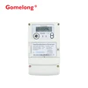 DTSD5558 Three Phase Main Programmable Energy Meter With GPRS Function