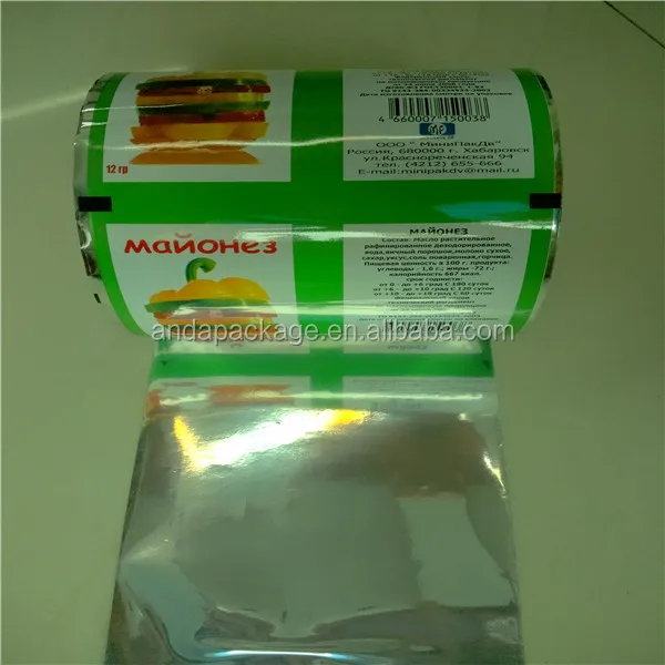 China Plastic Packaging Company Wholesale Jam Bag Sauce Plastic Wrapper