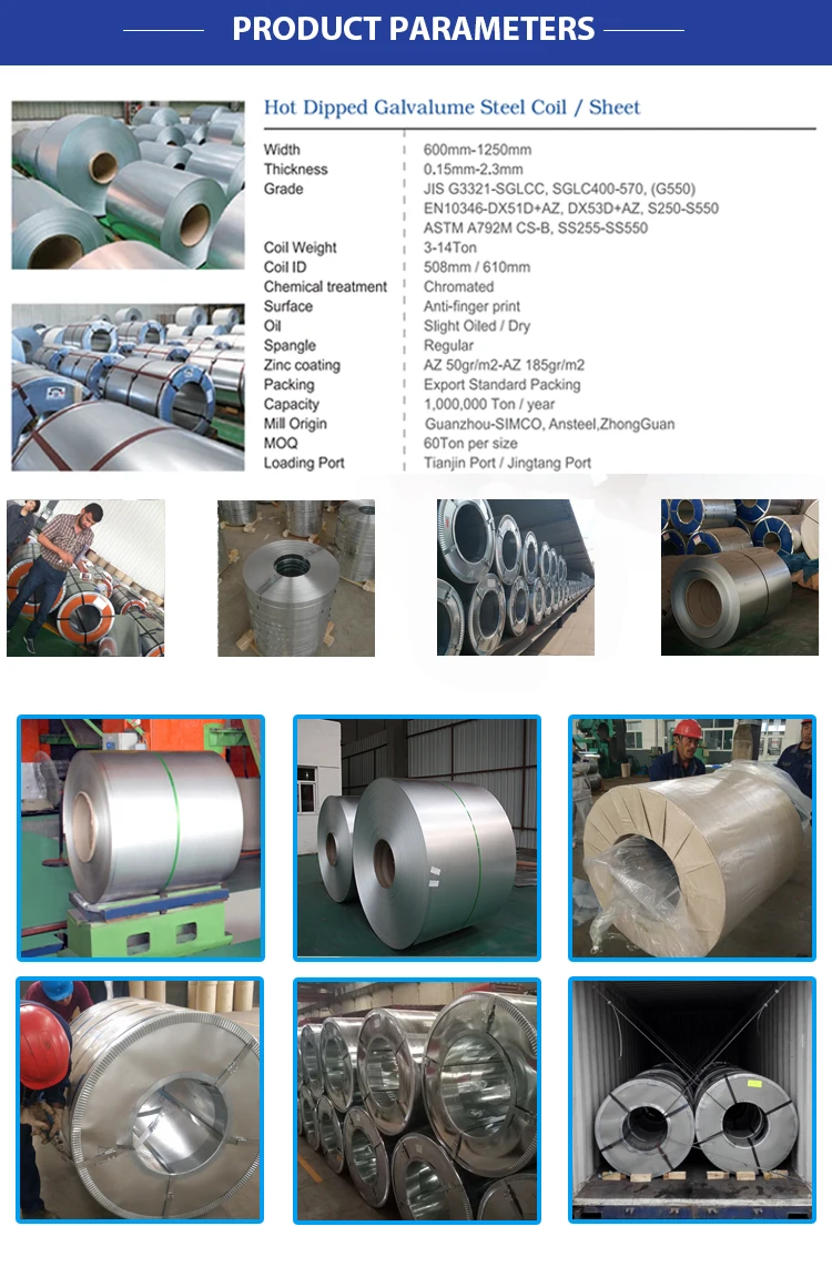 High Quality Galvalume Steel Coil Prices, zinc aluminium coated steel roofing sheet