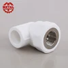 factory directly low price ppr pipes and fittings male or female elbow