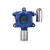 /product-detail/online-infrared-high-stability-co2-sensor-60062419365.html
