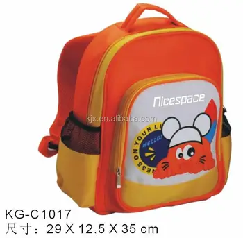 school bags for kg students