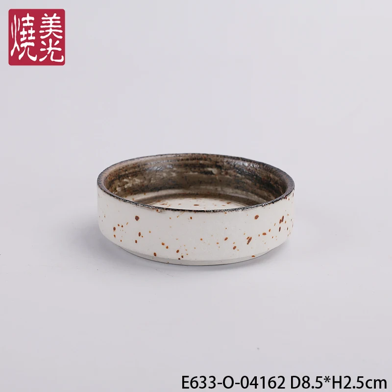 E633-O-04162-(1)