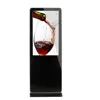 43" All In One PC With Shoe Polisher