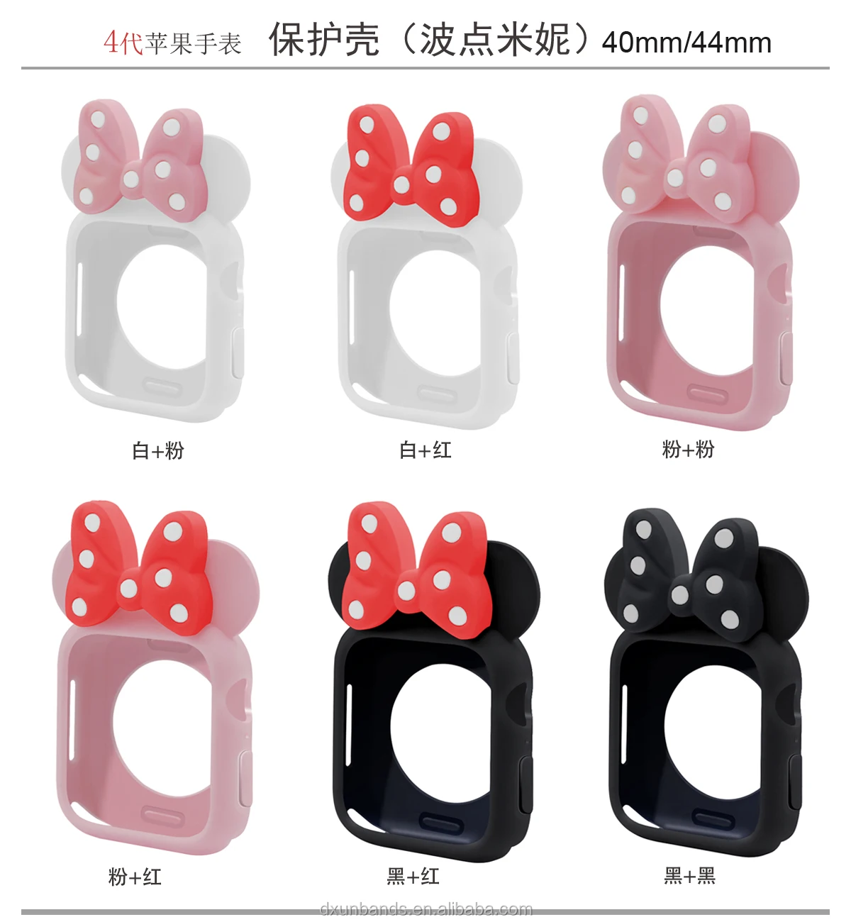 For Apple Watch New Series 4 Cute Cartoon Tpu Case Cover 44mm 40mm Soft