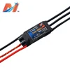 Maytech fast and smooth 35A motor controller esc with low temperature for engine for rc airplane toy remote control