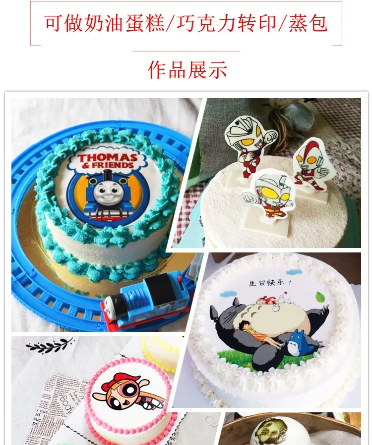 Sugar Paper A4 Edible Printer Paper 0.65mm Ricep Paper 25sheets/pack