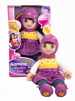 talking muslim doll