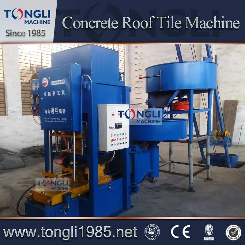 Manufacturers Direct Sell Floor Tile Making Machine Price Buy Floor