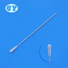 Medical disposable sterile ASF virus collection swab