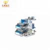 Double Sides Printing 2 Colors Flexo Digital Printing Machine for Fabric