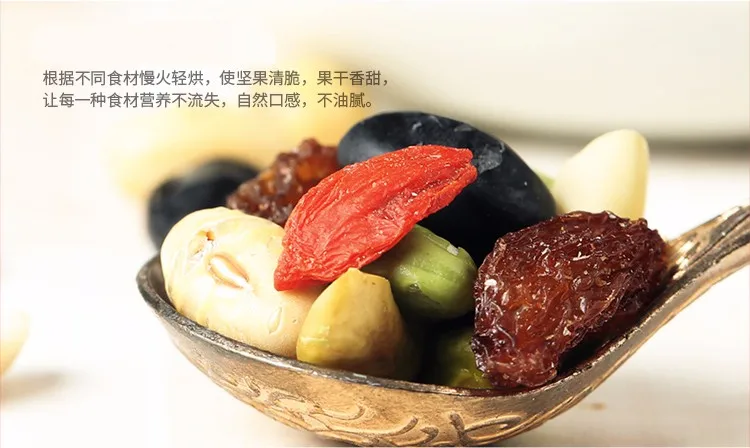 gourmet nuts.jpg