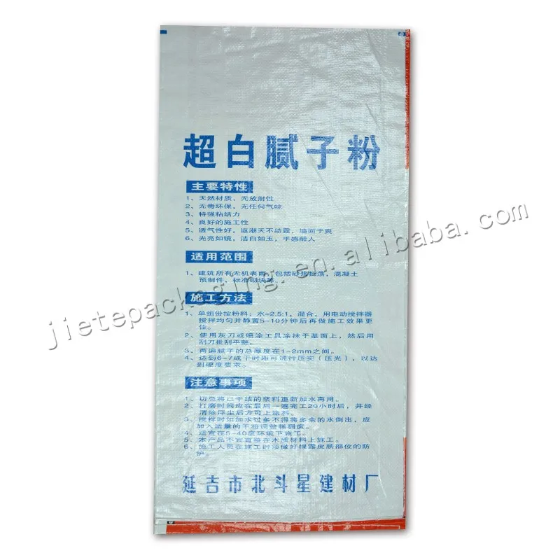 white wall putty (2).jpg
