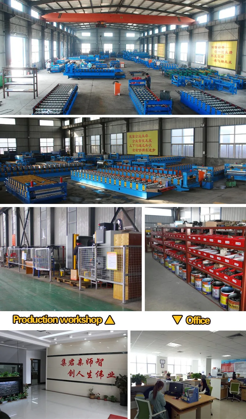 roll forming machine (2).jpg