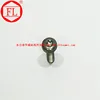 stainless steel DIN7985 pan head screw with cross recessed driver