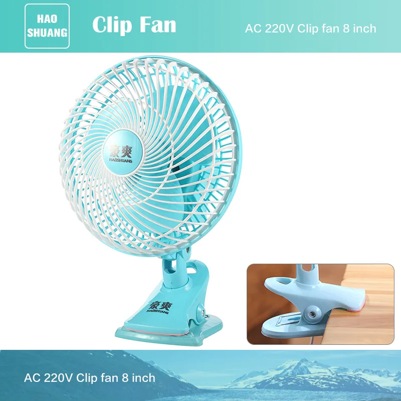 8 inch clip on fan