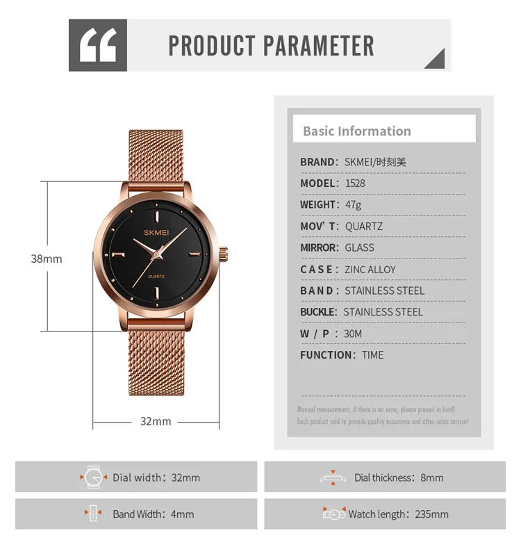 SKMEI 1528 japan movt ladies watch fashion quartz wristwatch for women