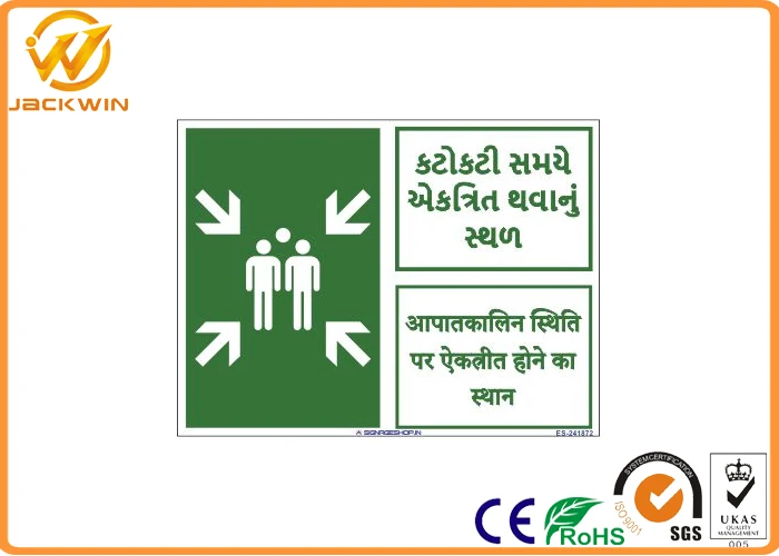 Emergency  exit Signs(2).jpg