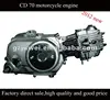CD 70 engine