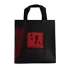Factory Price High Quality promotional gift eco foldable white shopping non woven bag with printing logo