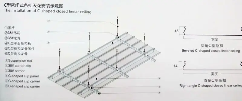 aluminum composite ceiling 