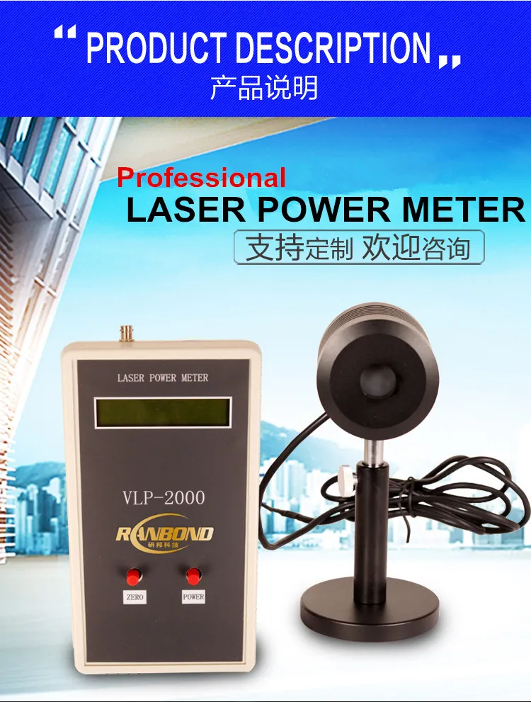 Factory Wholesale Laser Power Meter 11nm To 19000nm 20mw 2w 10w 200w