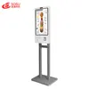 Self-help termination point meal machine order quick touch order system and software
