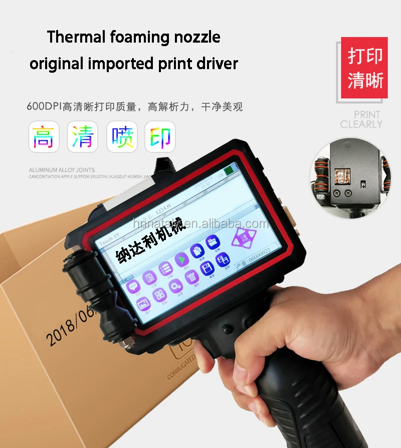 Nataly TY Industrial Thermal Number Date Handheld Inkjet Printers For Bag Pe Bottle Plastic