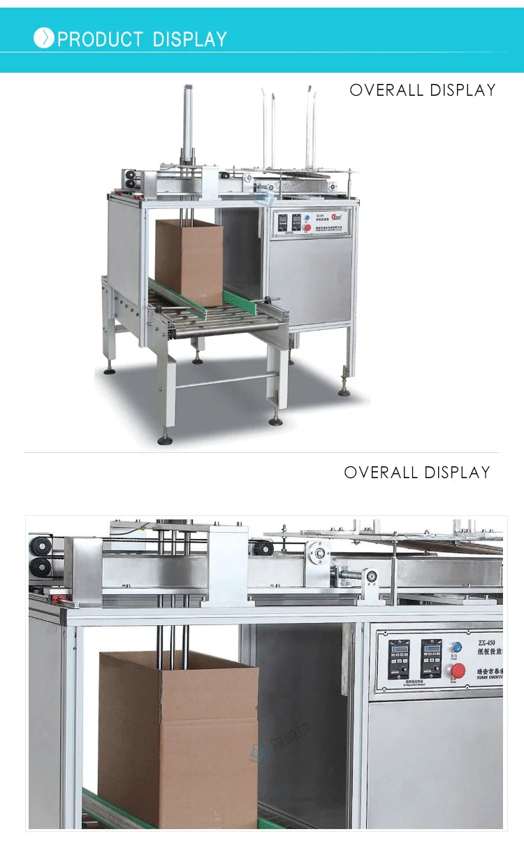 fully automatic high-speed cartom packing machine of food and medicine