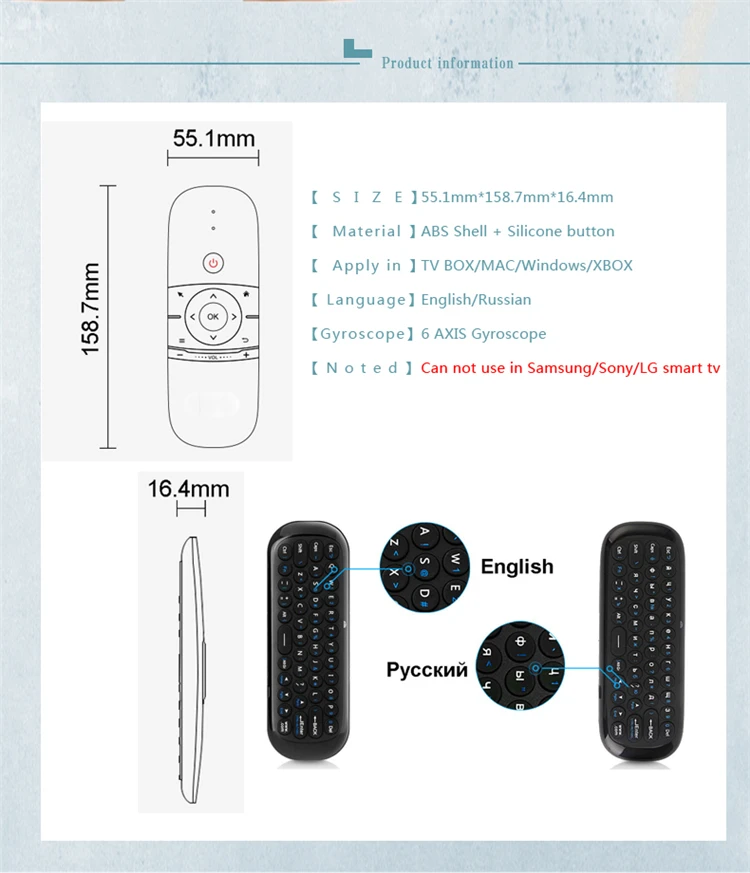 w1 air mouse (7)