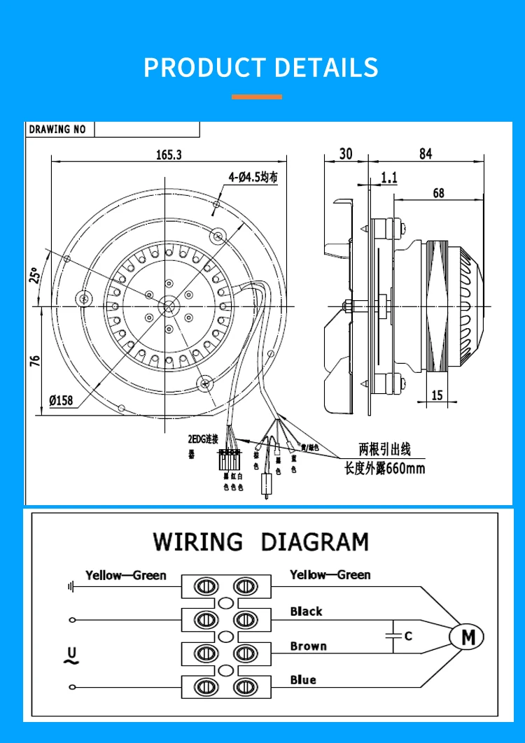 External Rotor Motor, YWF2E-92 - detail 6