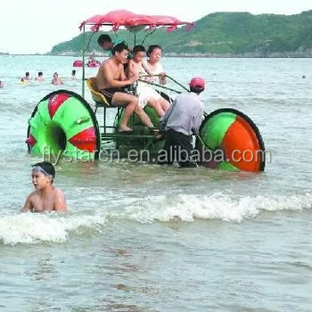 3 wheel water bike for sale