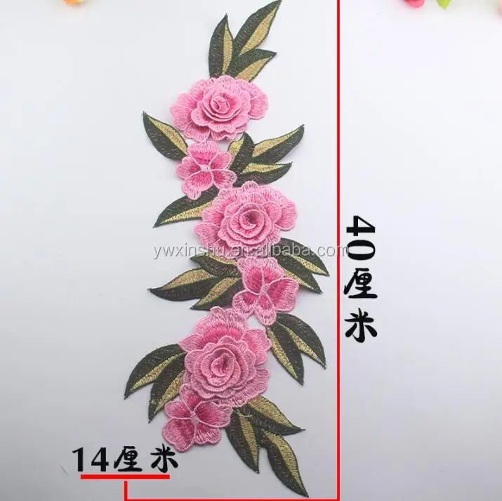 3d 补丁花绣花缝补衣服外套贴花diy 配件剪贴簿 Buy 大缝补丁 衣服补丁 衣服补丁product On Alibaba Com