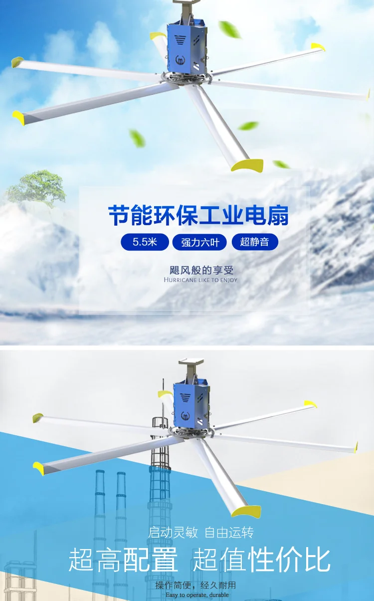 8ft 2500mm Energy Saving Big Industrial Ceiling Fans Buy 380v