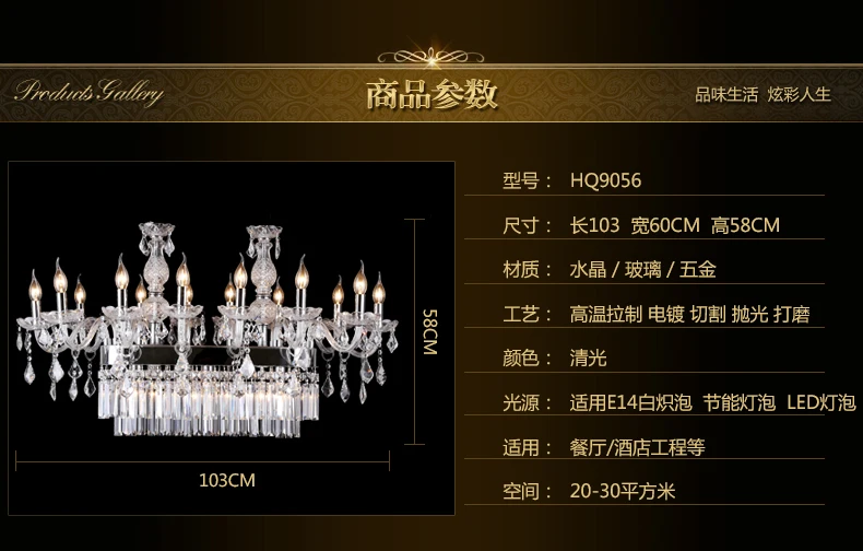 Light luxury lighting glass candle crystal chandelier for living room bedroom villa hotel
