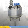 500Liter stainless steel mixing tank for cosmetic processing