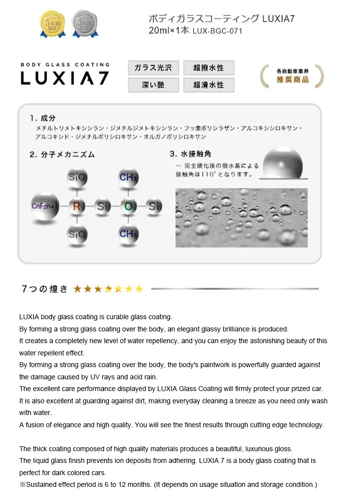 Japan Best Ceramic Coat Car Paint Powerful Protection Coating Buy