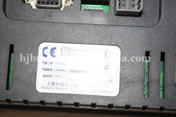 ZB205V2 bus dashboard 