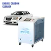 Increase engine performance hho carbon cleaner best car care kit products