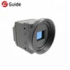 thermal imaging module-Uncooled IR Module Cube Series
