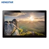 21.5 inch 1500 cd/m2 hight brightness sunlight readable Android Tablet
