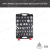 35pc Brake Pad Caliper Piston Wind Back Adaptor Tool Set(VT01192)