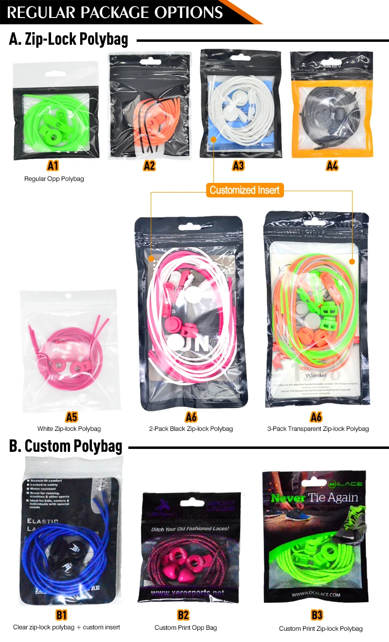 silicone lock lace_6_1.jpg