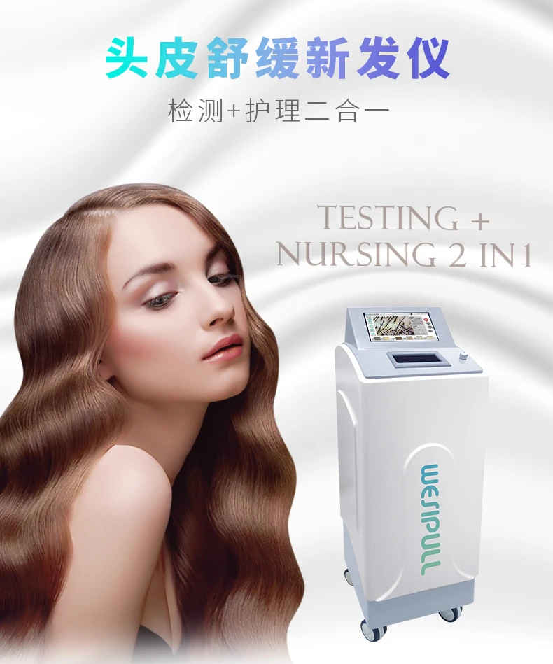 Factory Price Skin And Hair Analyzer Hair Analysis Machine Hair And