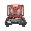 Automobile Tools Sockets Combination Wrench Set Ratchet Extension Bar Garage Workshop Tool 61pc Socket Set