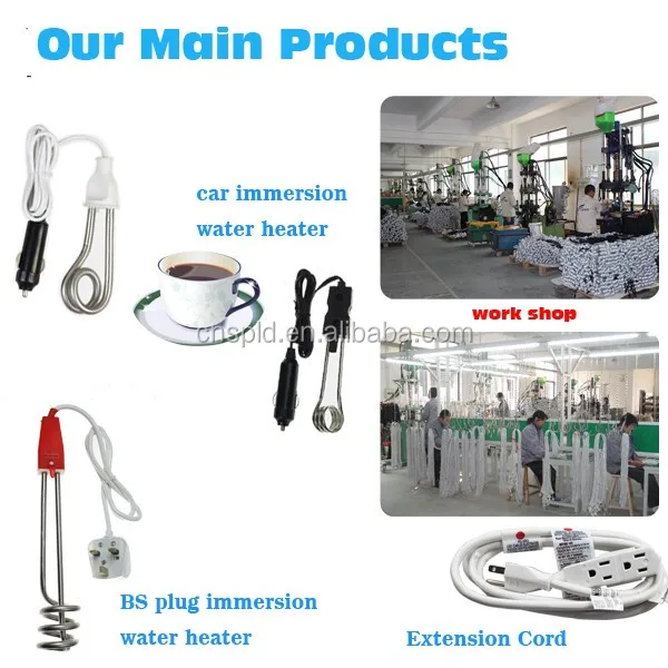 Manufacturer battery bath tub 12V 150W electric boiler.jpg